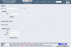 MRBS会议室预订管理系统 1.7.3