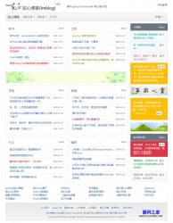 贴心博客(Imblog) 5.0