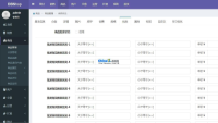 DBShop开源商城系统