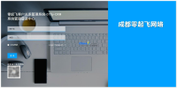 07FLY-CRM-v2版客户管理系统