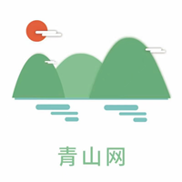 青山网app