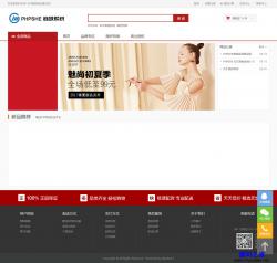 PHPSHE商城系统 1.7
