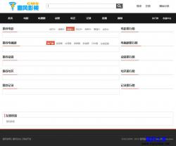雷风影视CMS 3.8.6