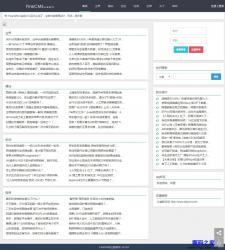 FineCMS 5.4.0 稳定版