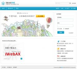 iWebSNS社交网络平台 1.3.0