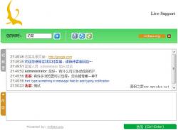 Mibew Web Messenger 3.1.0 中文版