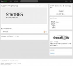 StartBBS轻量微社区系统 2.0.0