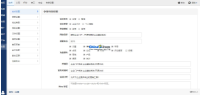 ZSITE全网营销系统