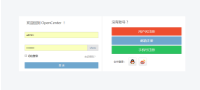 OpenCenter后台管理框架