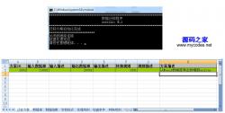 KISETL数据迁移程序 1.0.0