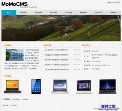 默默企业建站系统MoMoCMS 5.9