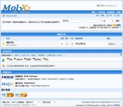 魔力论坛MolyX Board 2.6.1