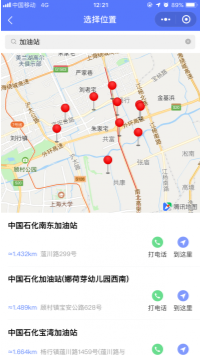 掌上旅游小程序Api端