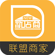 新店商商家app