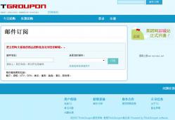 TGroupon(免费团购程序) 3.6