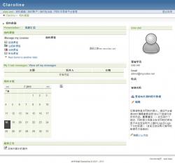 Claroline(课廊) 1.11.10