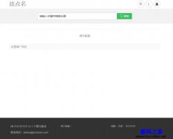 ROCBOSS微社区 2.1.0