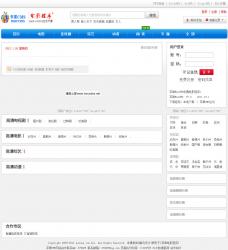 苹果电影程序PHP 7.7 2014.10.08