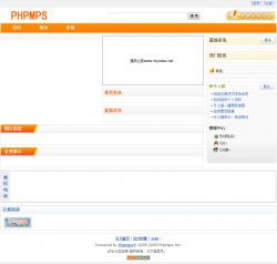 PHPMPS分类信息 2.3 UTF8 20150418