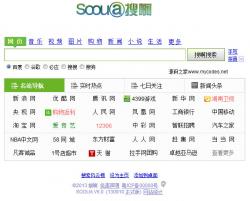 搜啊搜索SOOUA(PHP+MYSQL) 10.0