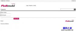 Mallmold摩登电子商务系统 2.5
