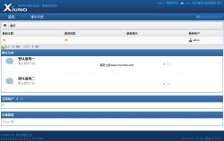 Xiuno BBS 2.1.0 Build 20130925