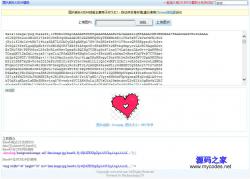 图片转BASE64编码 1.0