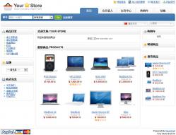 OpenCart中文版 1.5.6.4 外贸专用