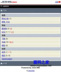 手机网站内容管理系统JohnCMS 5.2.1