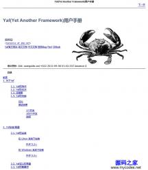 Yaf(Yet Another Framework) 2.3.3