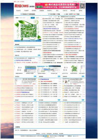 仿小刀娱乐网模板PHP版(带7色皮肤)