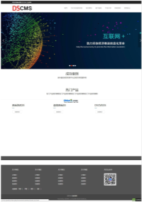 DSCMS-Thinkphp内容管理系统(含wap)