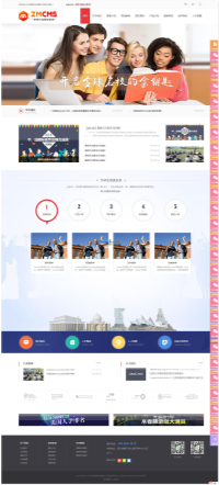 ZmCMS通用性企业网站建设管理系统