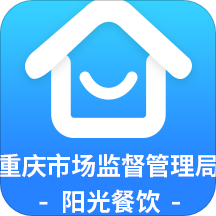 重庆市阳光餐饮app