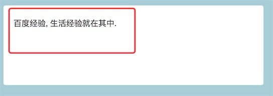 js 设置CSS样式教程