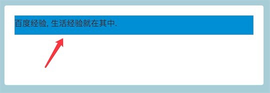 js 设置CSS样式教程