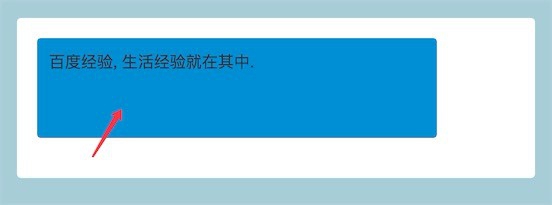 js 设置CSS样式教程