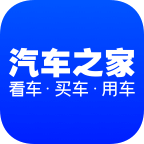 汽车之家App