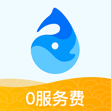 水滴筹最新手机版