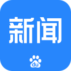 百度新闻app下载