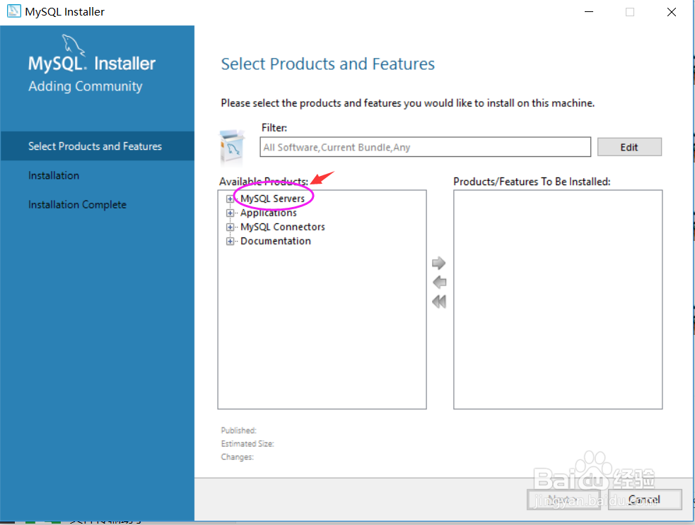 Windows系统MySQL8.0的安装教程