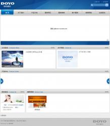 DOYO通用建站系统 2.3