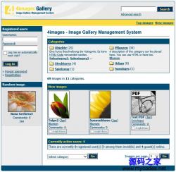 4images图片库管理系统 1.7.11