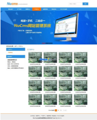 NUCMS网站管理系统