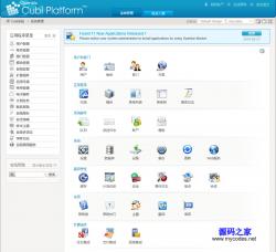 Openbiz-Cubi企业应用平台 3.0.9