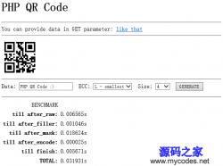 PHP QR Code二维条形码生成 1.1.4