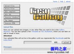 EasyGallery生成缩略图 1.1