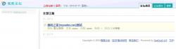 GuaGua小型PHP论坛系统 2.4.0