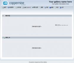 Coppermine Photo Gallery 1.5.26