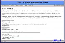 IP地址管理系统IPplan 4.92b